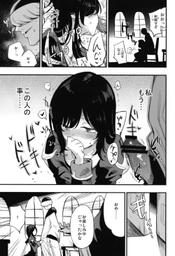 Page 65 of AcoPri Monogatari Soushuuhen