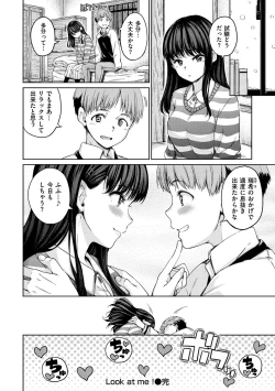 Page 56 of Atatakakute Yawarakakute