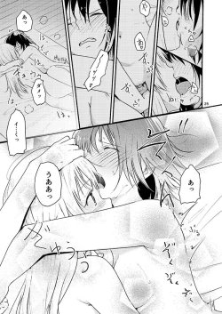 Page 24 of Kyou mo Asita mo Yurui Nichinichi o