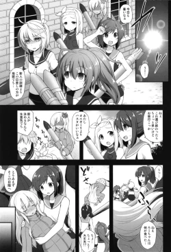 Page 3 of Kanmusu Chakunin Ro-gou Yobai Shussan