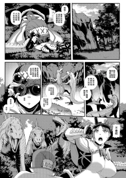 Page 1 of 接待員調查日誌