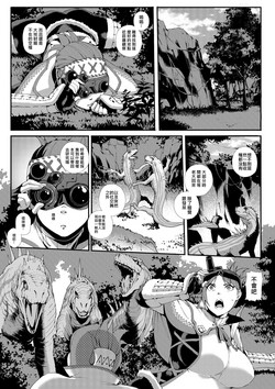 Download 接待員調查日誌