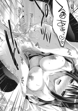 Page 101 of Watashi no Zenbu Oshiete Ageru - I'll Tell You All of Me