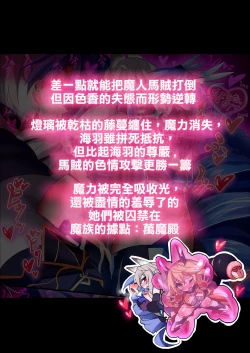 Page 109 of Orgasm Unit EX8