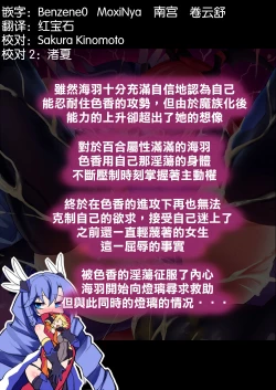 Page 154 of Orgasm Unit EX8