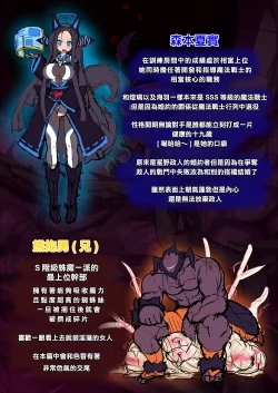 Page 155 of Orgasm Unit EX8