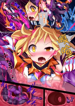 Page 161 of Orgasm Unit EX8