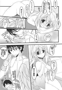 Page 106 of IS Soushuuhen