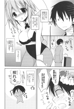 Page 138 of IS Soushuuhen