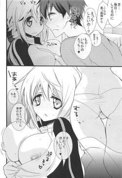 Page 13 of IS Soushuuhen