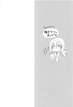 Page 160 of IS Soushuuhen