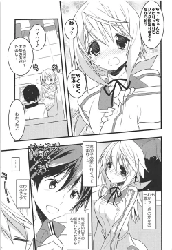 Page 94 of IS Soushuuhen