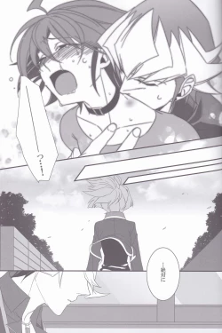 Page 25 of OVER-POSSESSIVE YOU