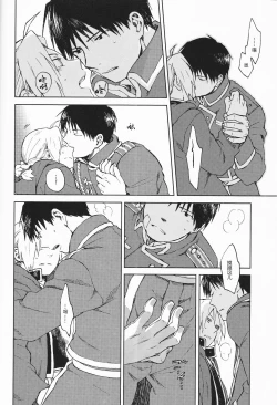 Page 16 of Ineffective medicine