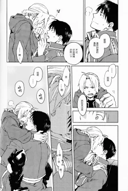 Page 20 of Ineffective medicine