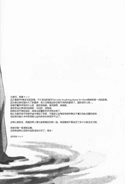 Page 30 of Ineffective medicine