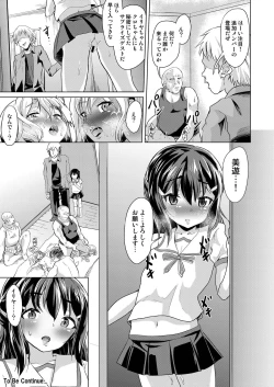 Page 20 of Rojiura Mansion Mahou Shoujo Fujun Isei Kouyuu Zenpen