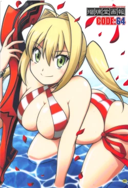 Page 1 of Ruridou Gahou CODE:64