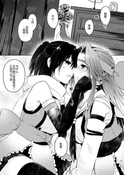 Page 2 of TOP SECRET