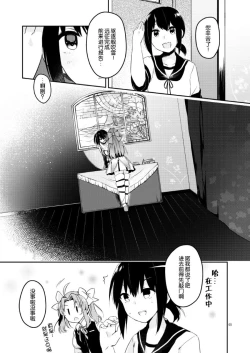 Page 4 of TOP SECRET