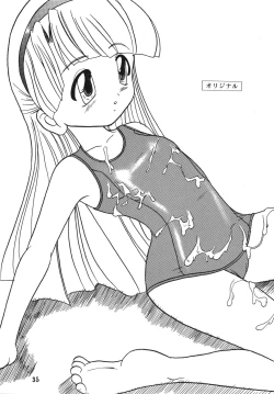 Page 36 of Gokuhi Tokkun Datteba Yo