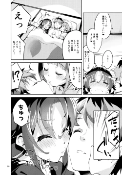 Page 9 of Otsukaresama desu Shisho