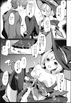 Page 11 of Warlo Djeeta-chan wa Karakaitai