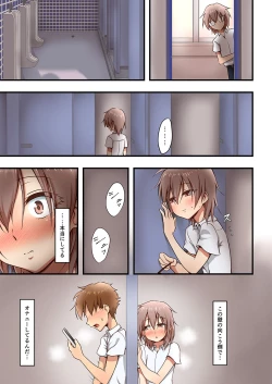 Page 21 of Hokuro Ryuseigun First