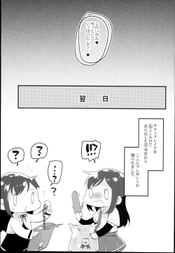 Page 25 of Asashio Burger Meshiagare
