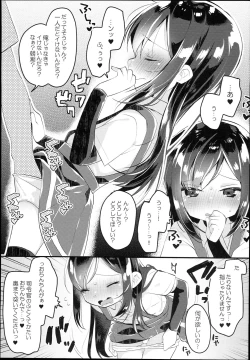 Page 7 of Asashio Burger Meshiagare