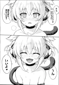 Page 21 of Andira La La Land II