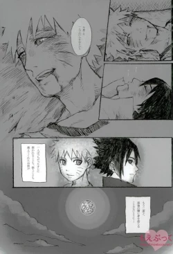 Page 22 of ゼロ距離でも足りなくて