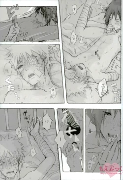 Page 28 of ゼロ距離でも足りなくて