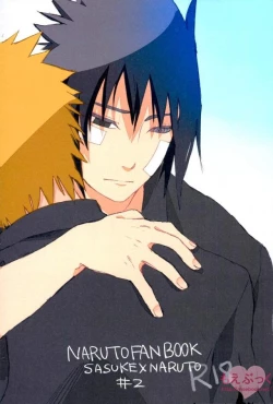 Page 35 of ゼロ距離でも足りなくて