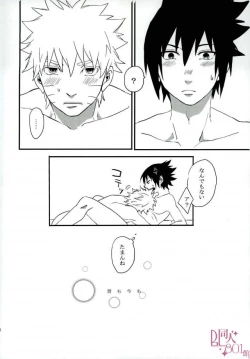 Page 23 of Impossible