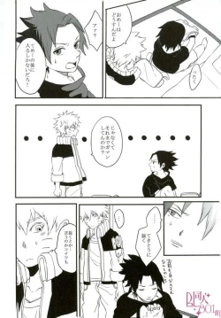 Page 5 of Impossible