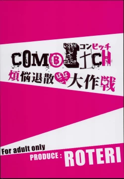 Page 24 of COMBITCH Bonnou Taisan Pakopako Daisakusen!!