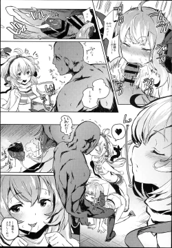 Page 5 of COMBITCH Bonnou Taisan Pakopako Daisakusen!!