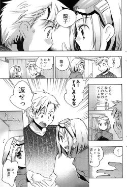 Page 123 of Young Comic 2008-10