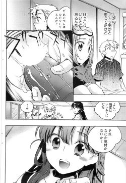 Page 126 of Young Comic 2008-10