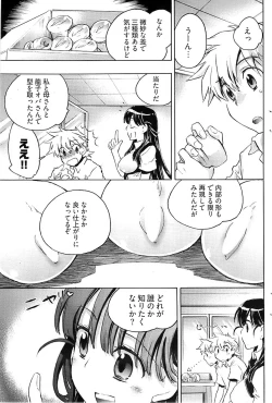 Page 127 of Young Comic 2008-10