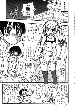 Page 13 of Young Comic 2008-10