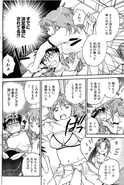 Page 148 of Young Comic 2008-10