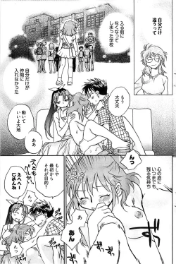 Page 155 of Young Comic 2008-10