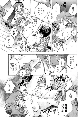 Page 157 of Young Comic 2008-10