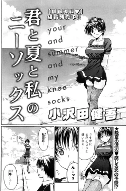 Page 188 of Young Comic 2008-10