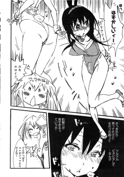 Page 22 of Young Comic 2008-10