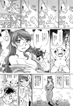 Page 257 of Young Comic 2008-10