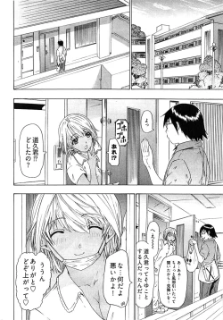 Page 276 of Young Comic 2008-10