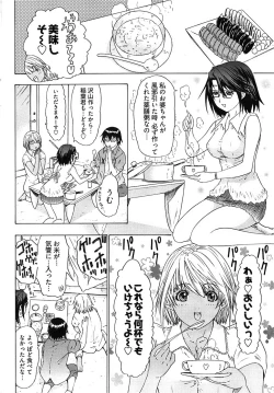 Page 280 of Young Comic 2008-10